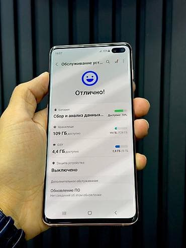 Samsung Galaxy S10, 128 GB, rəng - Qırmızı, Simsiz şarj