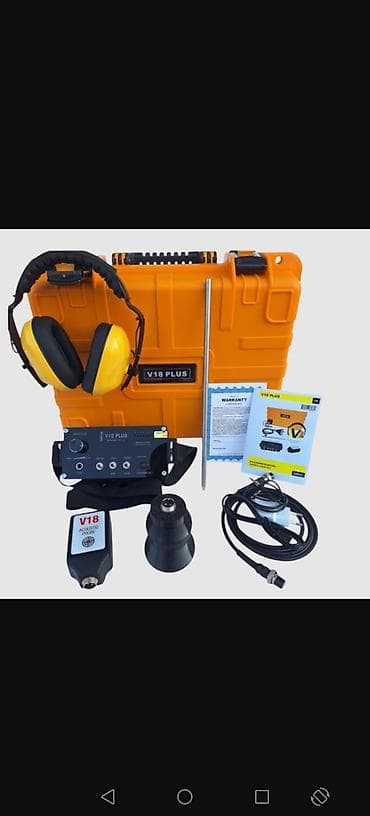 alet desti: Detektor, Zəmanətli — 1