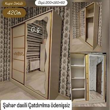 paltar şfaneri: Yeni, 2 qapılı, Güzgülü, Bej, Digər material, Kupe, Düz dolab — 1