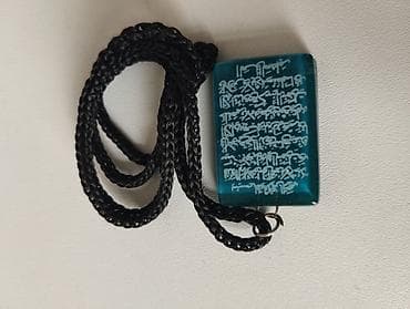 yun şalvar: Dini sep — 8