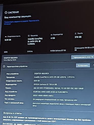 m4 pro: RGB işıqlanmalı stolüstü kompüter (oyun/ofis) Texniki göstəricilər: - — 3