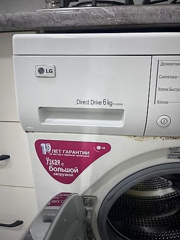 mini pec: Paltaryuyan maşın LG, 6 kq, İşlənmiş, Avtomat, Qurutmasız — 3