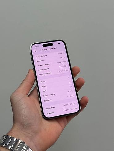 irşad 15 pro: IPhone 14 Pro, 128 GB, Deep Purple, Face ID, Sənədlərlə, Zəmanət — 5
