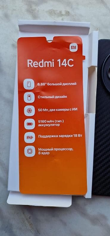 iphone 12 dubay qiymeti: Redmi 14C, 128 GB, rəng - Qara, İki sim kartlı — 5