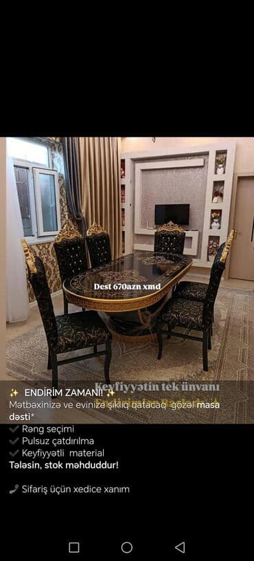 Другие товары для дома: Овальный стол, 6 стульев — 5