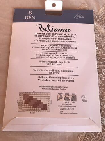 yeni lifcikler: Kapron kolqotka tezedi — 2