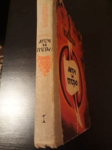 физика книга: Kitablar. 1 книга -3 маната. Чтобы посмотреть все мои — 2