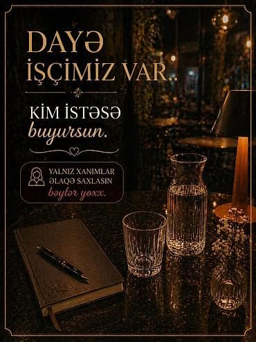 Xidmət: Dayə işçimiz var. Məzmun: - Uşaqlara baxım və gündəlik qayğı