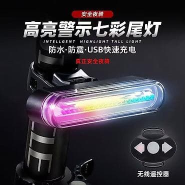 задний фонарь спринтер: RGB velosiped arxa işığı – IPX6 suya davamlı, yüksək parlaqlıq Məhsul — 1