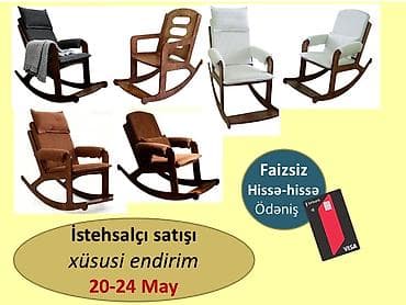 Yeni, Kreslo-kaçalka, Azərbaycan