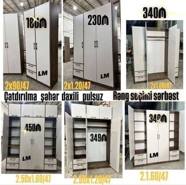 Dolab-asılqan lalafo.az -da Dolab-asılqan