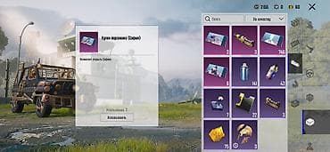 ❗️❗️ENDİRİM OLUNACAQ❗️❗️ PUBG Mobile oyun hesabı – zəngin kosmetik — 6