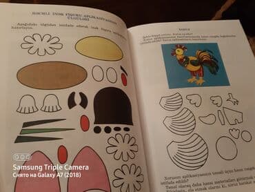 объявления отдам в хорошие руки: Tezedir. Cox gozel orgedici kitab. 2м — 2