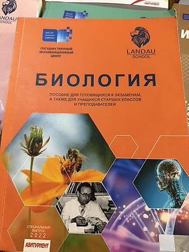 Тесты: Kıtablar 12. Testler 6/3.Bezı testler heç illenmeyıb,bezılerı 2-3 — 6