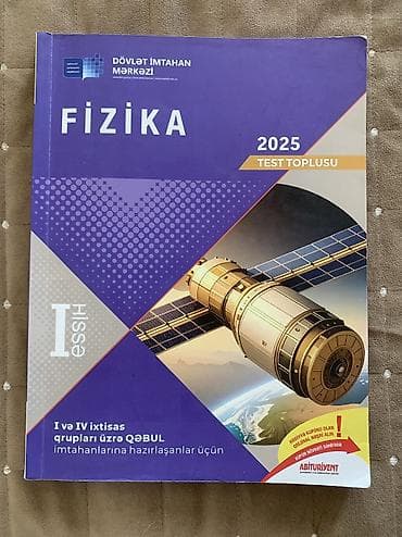 Testlər: Fizika Testlər 11-ci sinif, DİM, 1-ci hissə — 1