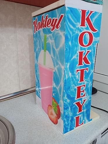 Холодильное оборудование: Gəncə şəhərində kaktel aparatı satılır — 5