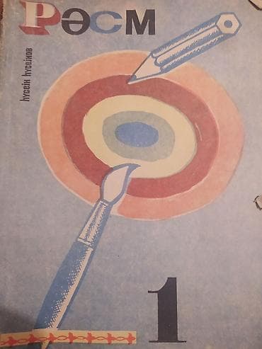 SSRI dovrune aid 1978 ci il.Kolleksiya kimi sayilur.Məhsul: “Rəsm – — 1