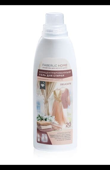 Gel Faberlic Pulsuz çatdırılma