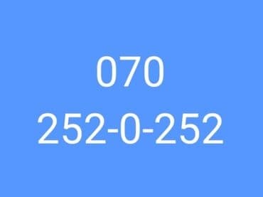 qaqa profil şəkilləri: Номер: ( 070 ) — 1