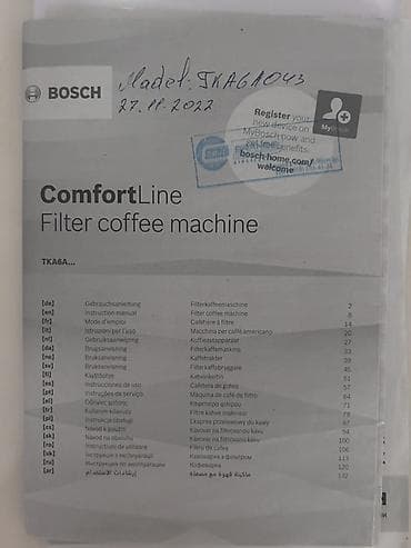 note 50 pro: Qəhvəbişirən Bosch, Damcılı, İşlənmiş, Ünvandan götürmə, Ödənişli çatdırılma — 3