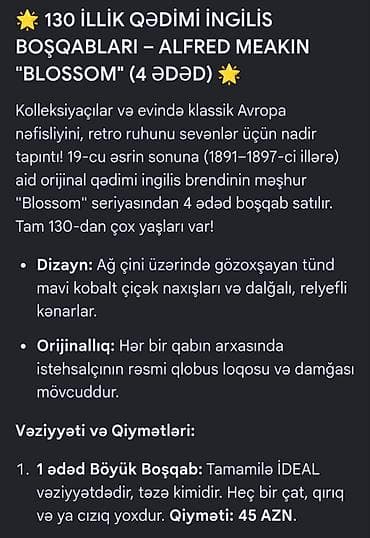 Кухонные принадлежности: Тарелки, Набор из 4 шт., цвет - Белый, Фарфор — 8