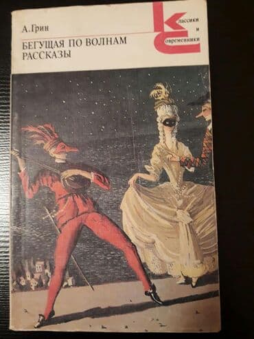 guven nesriyyati fizika pdf yukle: Книги. Чтобы посмотреть мои объявления,нажмите на имя продавца. Также — 12