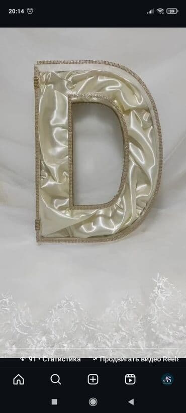 bal qoz kismis qarisigi: Xınayaxdı dəsti – “Henna Party” temalı tek---tekde satilir Təsvir: - — 10