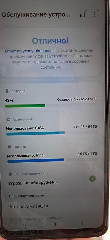 freebuds pro 4: Samsung Galaxy A07, 64 GB, rəng - Yaşıl, Barmaq izi — 7