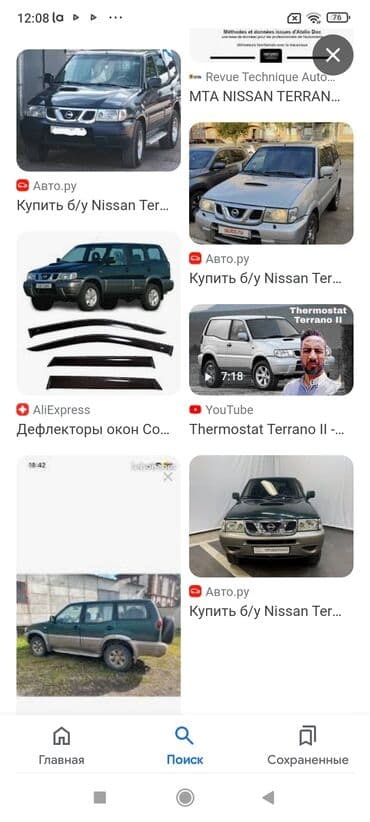 lapet satilir: Nissan Terrano: 2.7 l | Ofrouder/SUV — 11