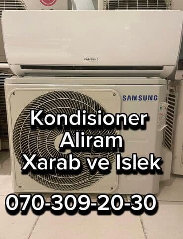 Устройства для борьбы с вредителями: Кондиционер Менее 20 м² — 1