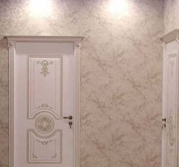 a4 kagiz satiram: Oboy ustası — 18