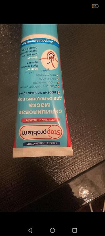 infert macun terkibi: Üz geli, Yağlı dəri üçün — 5