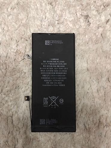 Бытовая техника: Məhsul: Li-ion daxili telefon batareyası . Orginal. REAL ALICIYA — 1