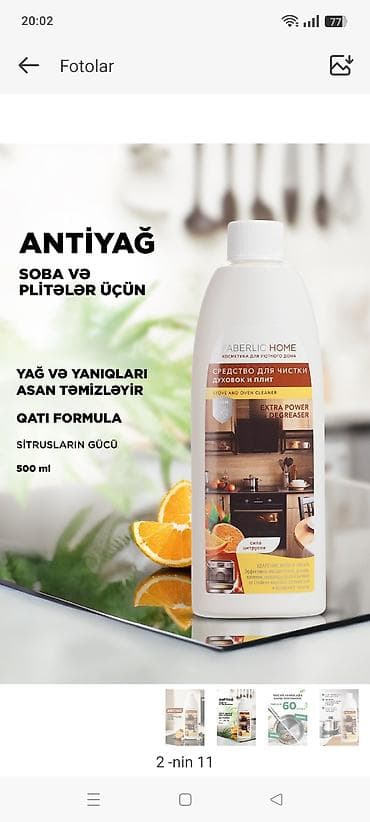 Kipriklər üçün tuş, Faberlic, Yeni, Ünvandan götürmə