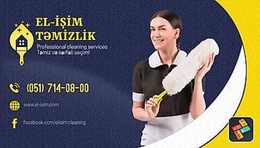 Услуги по строительству и ремонту: Уборка помещений | Дома | Уборка после ремонта — 2