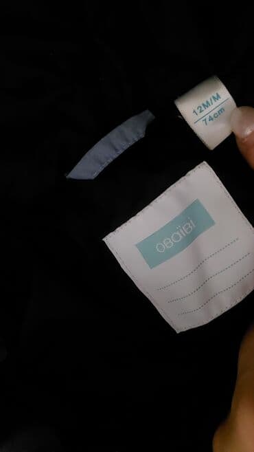 məktəb geyimləri: Kurtka, Oğlan üçün, 1 - 2 yaş — 2