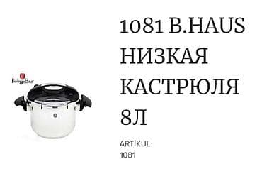 lala.fo posuda: Qazan — 1