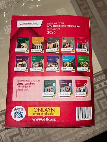 array informatika pdf: İngilis dili Testlər 11-ci sinif, DİM, 1-ci hissə — 2