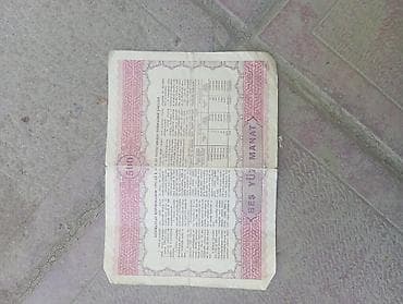 скутер купить баку: Məhsul: Azərbaycan Respublikasının dövlət daxili uduşlu istiqrazı – — 2