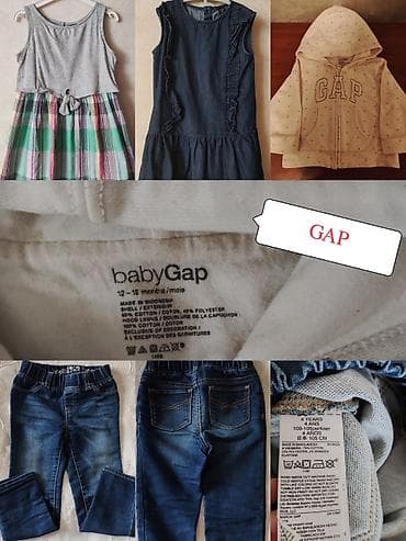 GAP
UŞAQ PALTARLARI 
1-5YAS
10₼