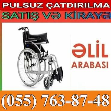 Tibbi maskalar: Əlil arabası – satış və icarə. - Pulsuz çatdırılma. - Mexaniki model — 1