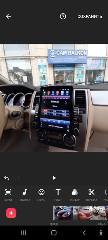 Nissan Tiida Tesla monitor ❗QiYMƏT: 320azn ❗Quraşdırma : 25azn lalafo.az -da Nissan Tiida Tesla monitor ❗QiYMƏT: 320azn ❗Quraşdırma : 25azn