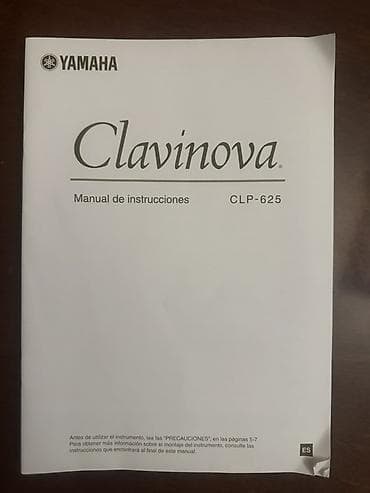 Piano, Yamaha, Rəqəmsal, Ünvandan götürmə — 5