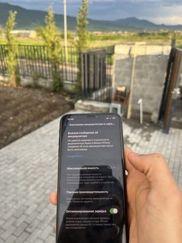 IPhone Xs Max, 256 GB, Qara, Face ID lalafo.az -da IPhone Xs Max, 256 GB, Qara, Face ID