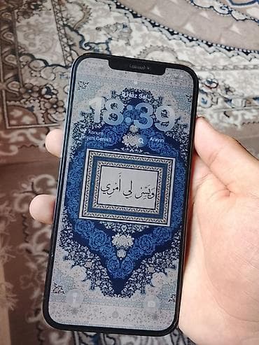 IPhone 12 Pro Max, Sierra Blue — 2