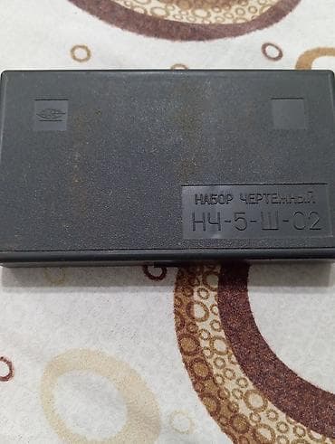 Məhsul: NÇ-5-Ş-02 çertyoj (rəqqas) dəsti Təsvir: - Klassik texniki