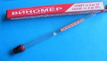 şəkər portağalı: Vinomer 4 azn Çaxir ölçən Çaxirin spirtini ölçən cihaz Şəkər ölçən — 1