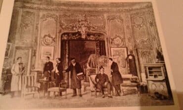 продам велотренажер: Продам книгу Шарля Фелдя о Париже. 1967 год — 27