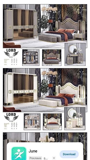 Quruducular: İkinəfərlik çarpayı — 6