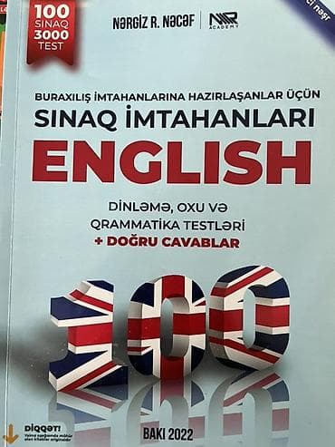 CD, DVD disklər və kassetlər: Məhsul: “Sınaq İmtahanları – English” test toplusu Müəllif: Nərgiz — 1